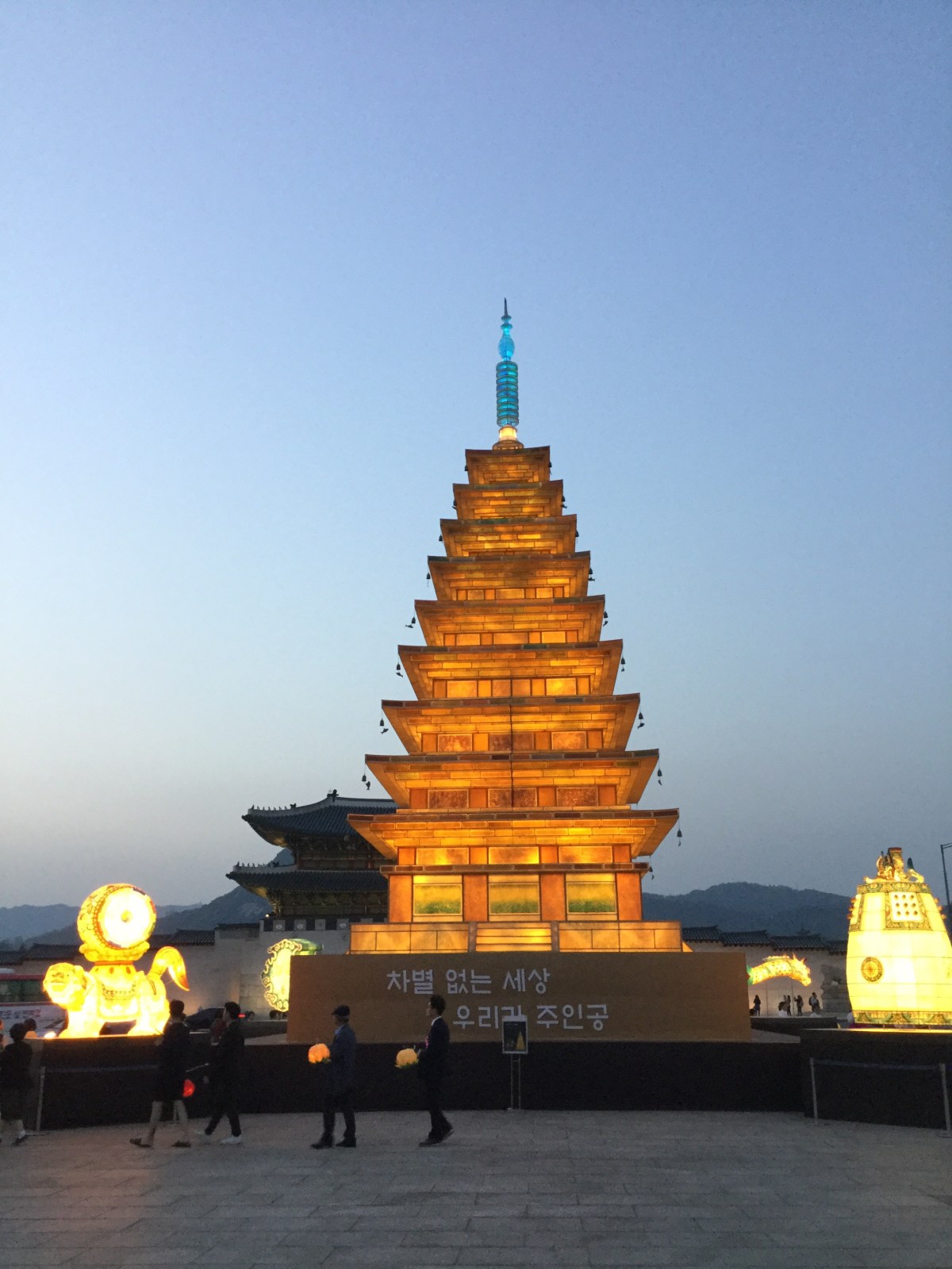 Day 69. Seoul, South Korea Part&nbsp;I